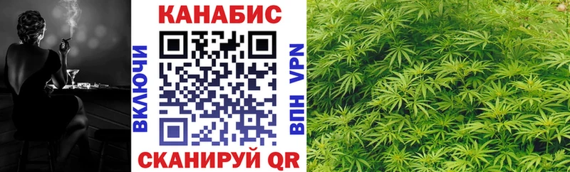 МАРИХУАНА Мелеуз