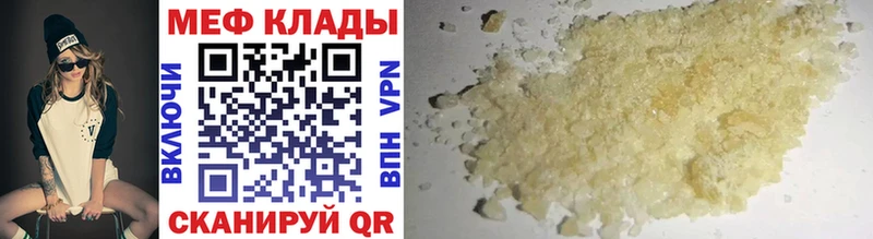 Купить наркотики Мелеуз Cocaine МЕФ Гашиш А ПВП Марихуана
