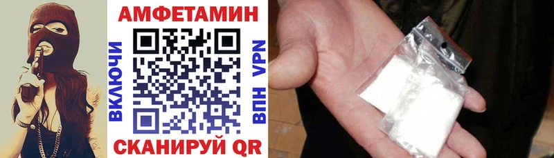 где можно купить   Мелеуз  АМФЕТАМИН Розовый 