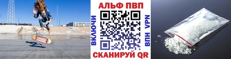 как найти закладки  Мелеуз  shop телеграм  Alfa_PVP Соль 