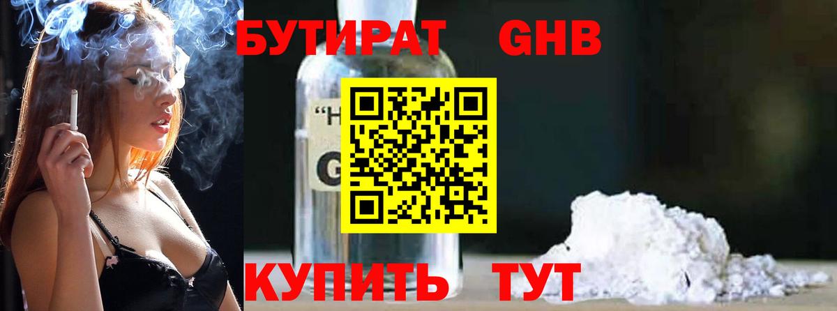 ЭКСТАЗИ  Мелеуз  Вход с VPN  Меф кристаллы  Бошки Шишки  ГАШИШ 