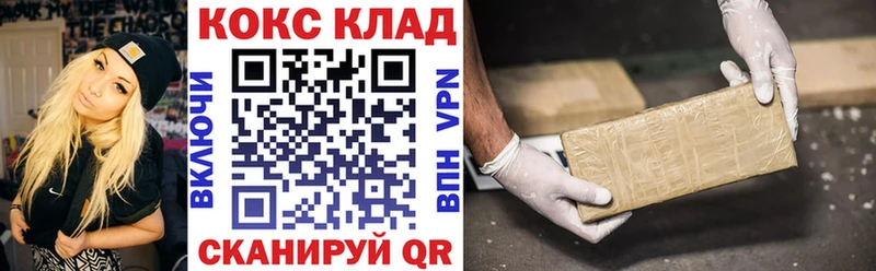 Cocaine Колумбийский  Мелеуз 