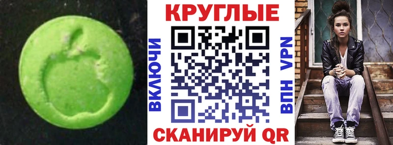 закладка  Мелеуз  Ecstasy VHQ 