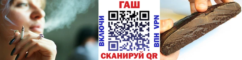 ГАШИШ хэш Мелеуз
