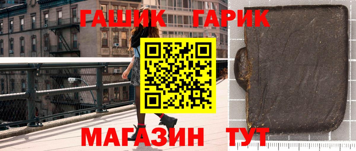 МДМА Мелеуз