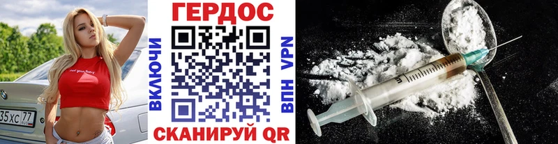 Героин белый  Мелеуз 