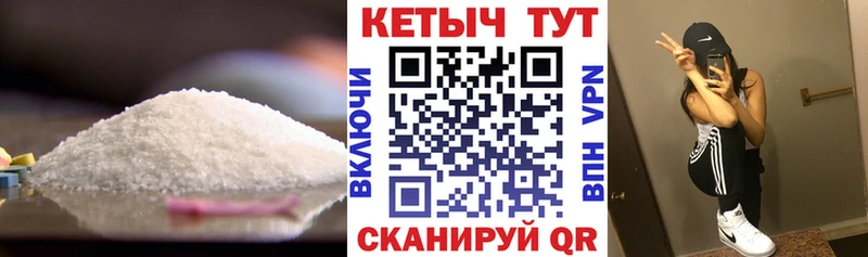 Кетамин VHQ  Мелеуз 