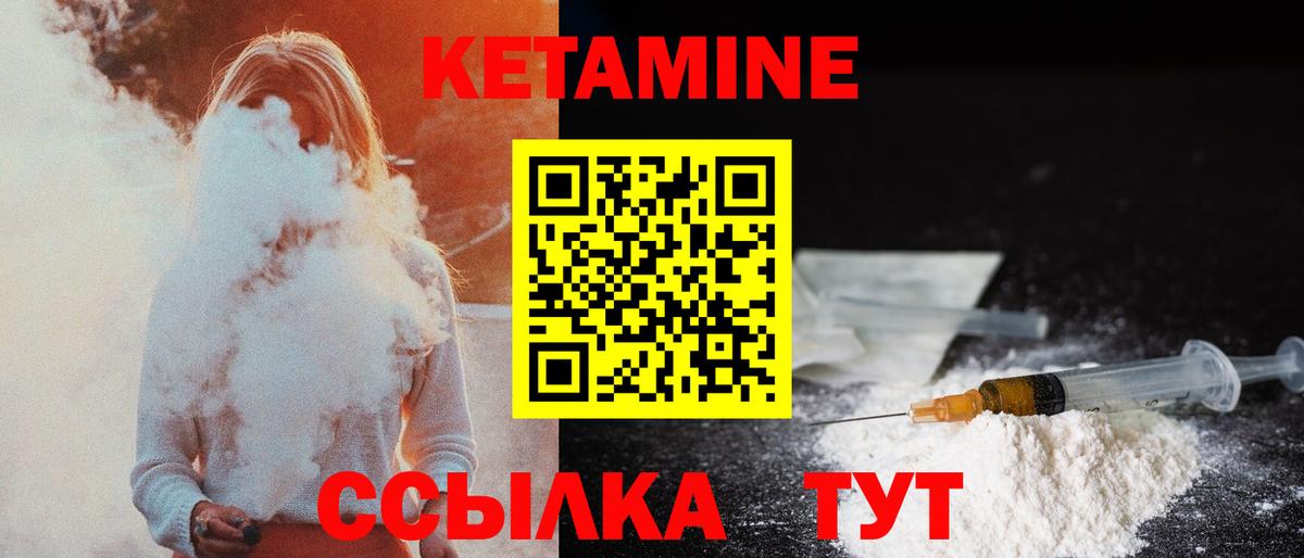 Мелеуз  гидра вход  Вход с VPN  Кетамин ketamine 
