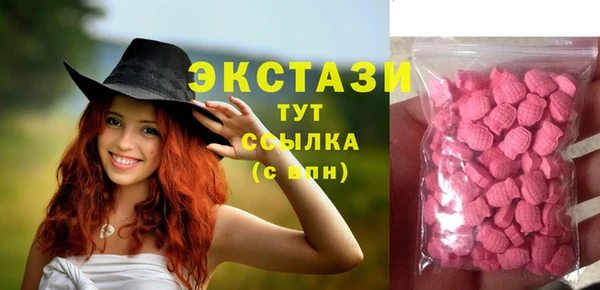 метамфетамин Козельск