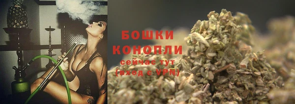 метамфетамин Козельск