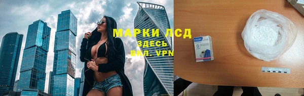 метамфетамин Козельск