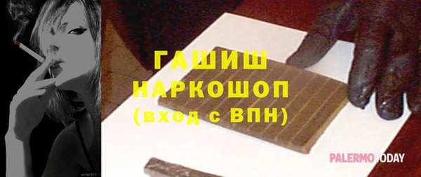 прущая мука Козловка