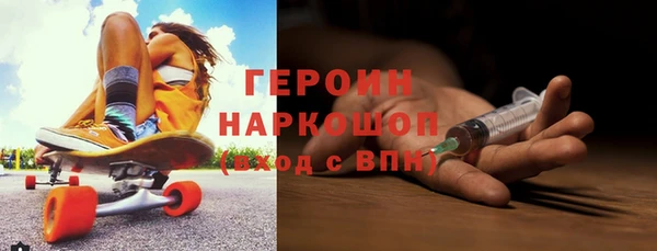 метамфетамин Козельск