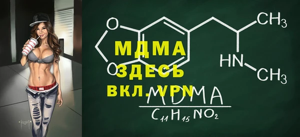 метамфетамин Козельск