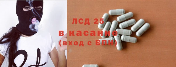 мескалин Наволоки
