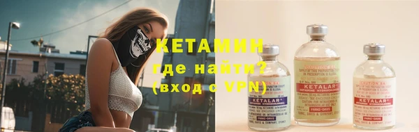 соль ск Нефтегорск