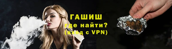 метамфетамин Козельск