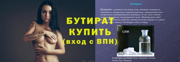 метамфетамин Козельск