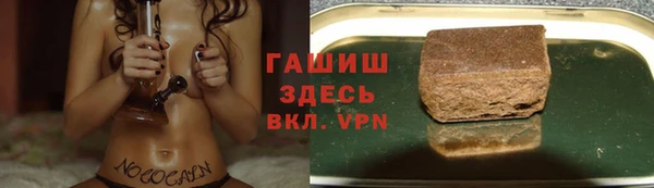 ALPHA-PVP Костерёво