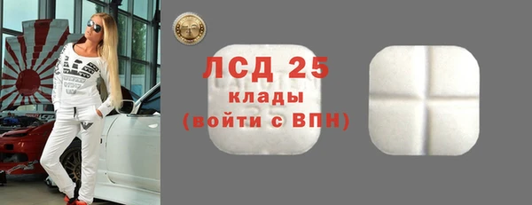 метамфетамин Козельск