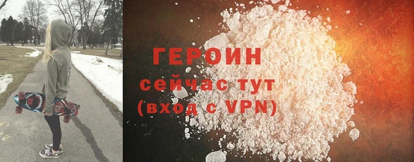наркотики Навашино