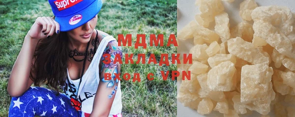метамфетамин Козельск