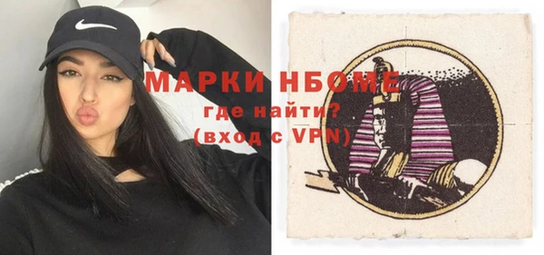 метамфетамин Козельск