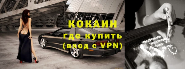 прущий лед Кодинск