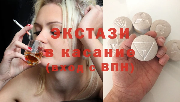 ГАЛЛЮЦИНОГЕННЫЕ ГРИБЫ Нефтекумск