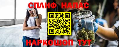 ALPHA PVP Гусев