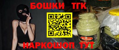 ALPHA PVP Гусев