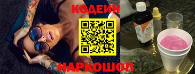 ALPHA PVP Гусев