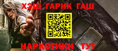 ALPHA PVP Гусев