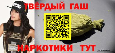 ALPHA PVP Гусев