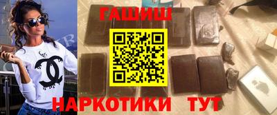 ALPHA PVP Гусев