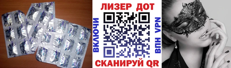 ЛСД экстази ecstasy  blacksprut tor  Мелеуз  как найти наркотики 
