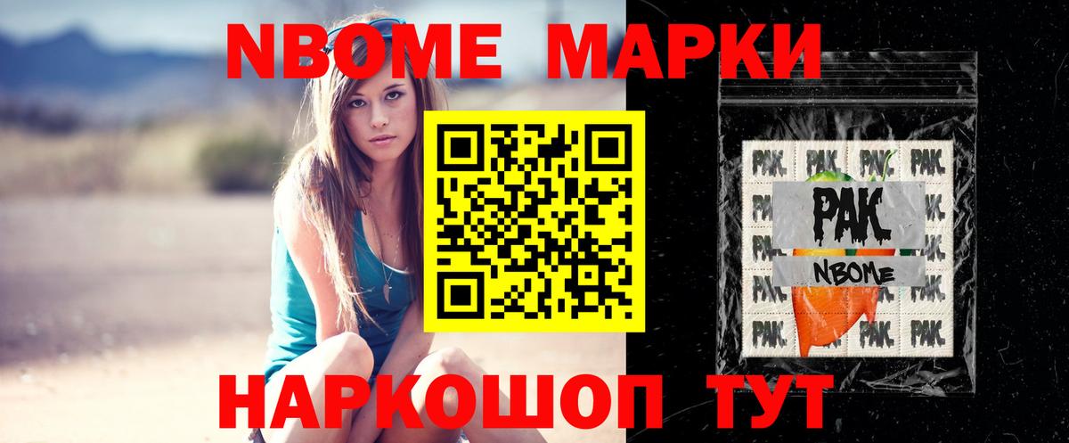ЛСД экстази кислота Мелеуз