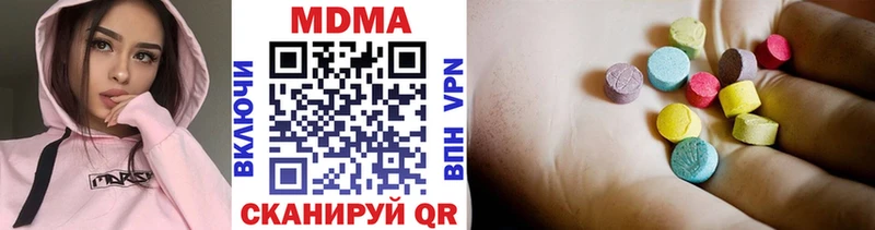 MDMA crystal Мелеуз