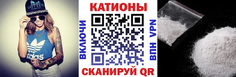 МЯУ-МЯУ 4 MMC где можно купить Мелеуз