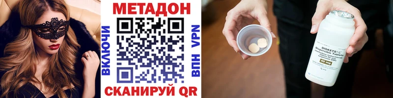 дарнет шоп  Мелеуз  Метадон VHQ 