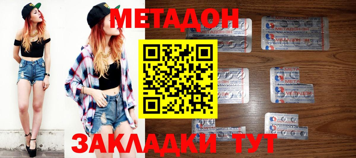 МЕТАДОН мёд  МЕТАДОН мёд  ОМГ ОМГ ONION  Вход с VPN  Мелеуз 