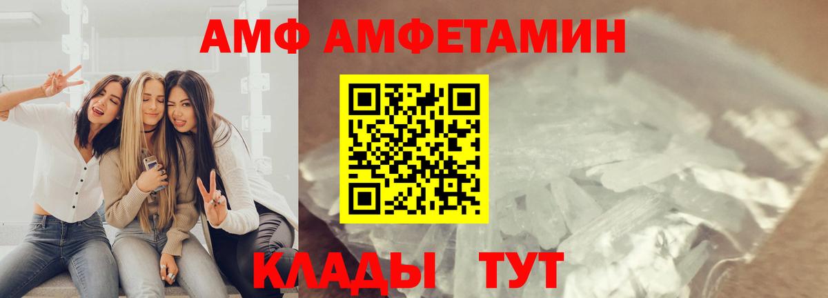 Метамфетамин пудра  Вход с VPN  Метамфетамин пудра  Мелеуз 