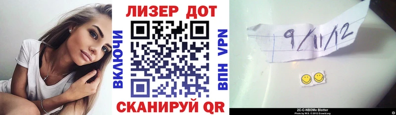 блэк спрут ССЫЛКА Мелеуз Марки 25I-NBOMe 1,5мг что такое