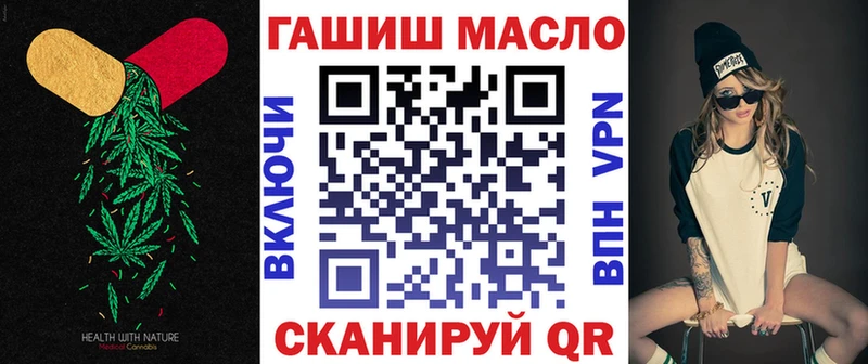 Дистиллят ТГК жижа  Мелеуз 