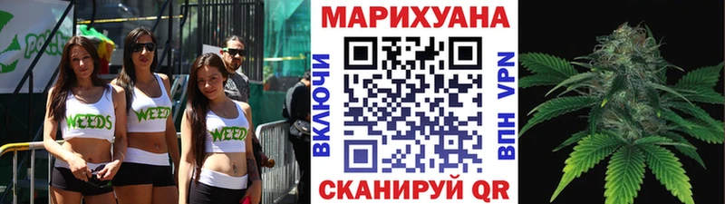 Марихуана LSD WEED  Мелеуз 